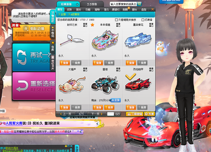 他的出现无