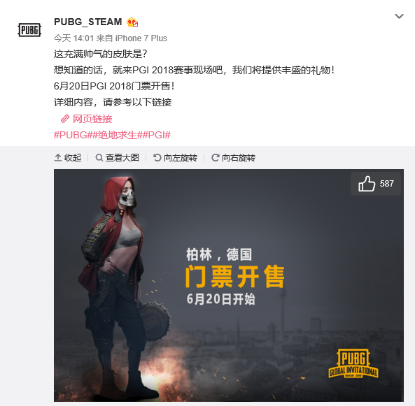 契配合
