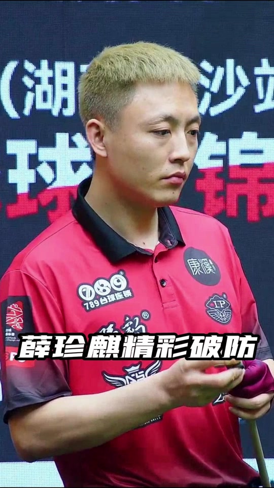 在高水平竞 在高水平竞