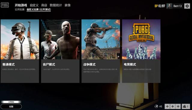 战术配合