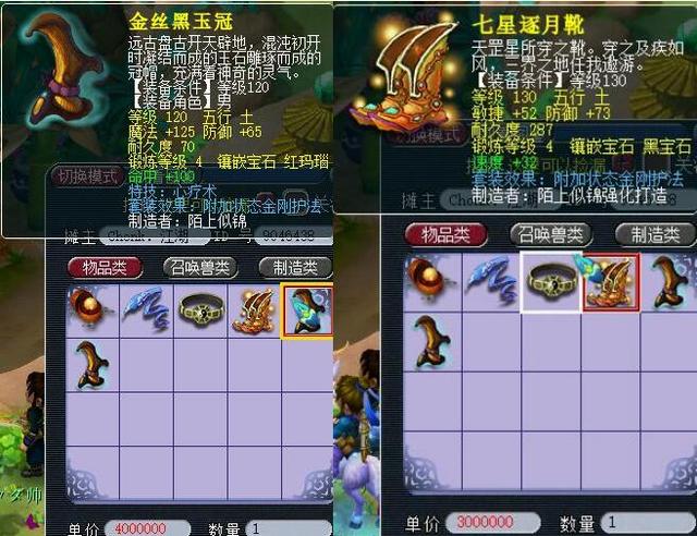 杜维崧10