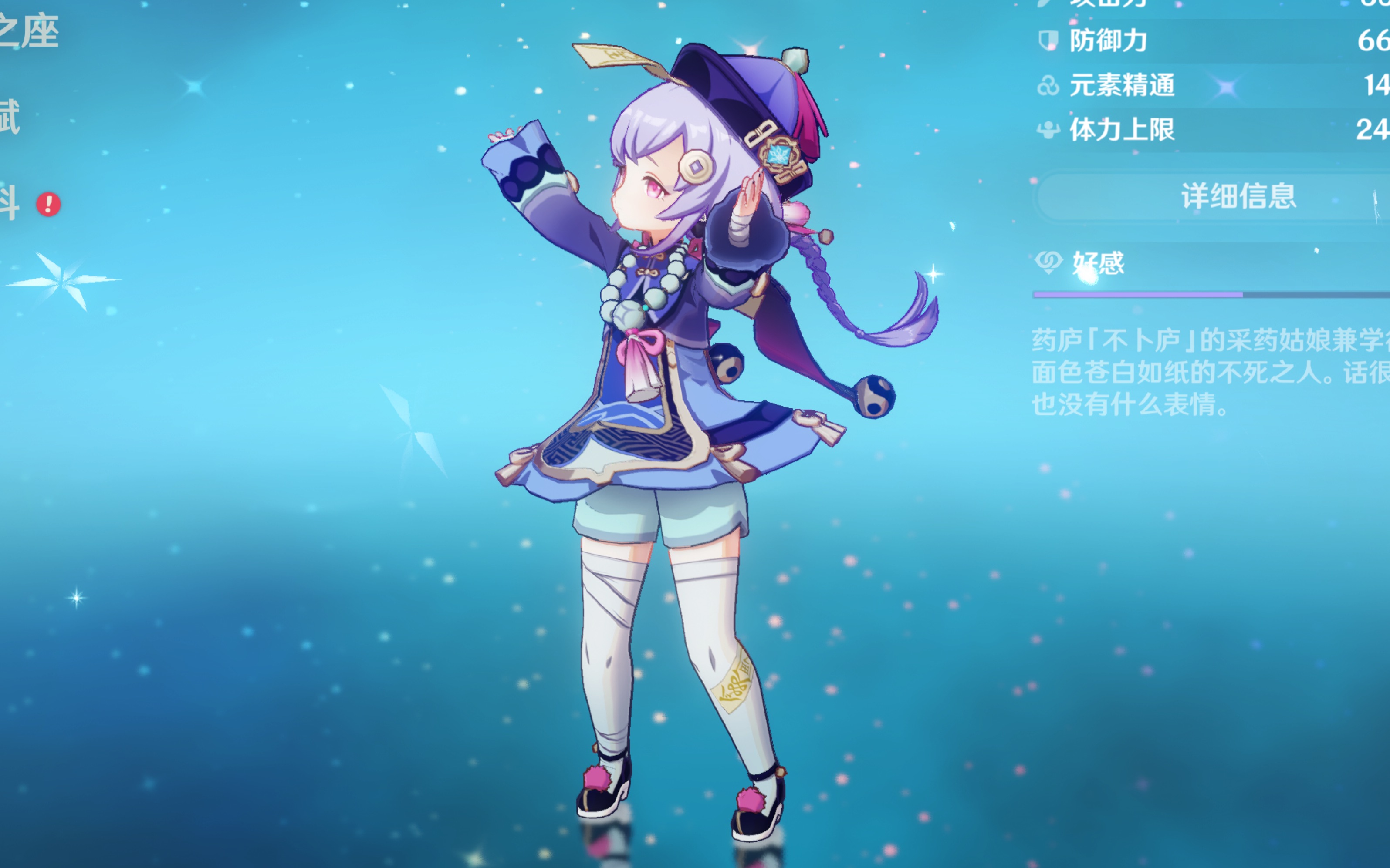 可持续发展